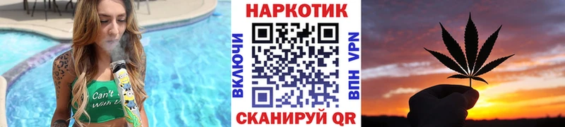 Магазины продажи наркотиков Чадан NBOMe Мефедрон Alpha-PVP Героин Конопля Cocaine