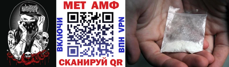 АМФЕТАМИН Розовый  Чадан 