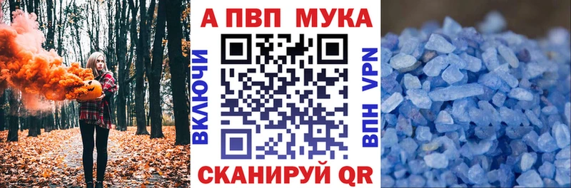 hydra как зайти Чадан A PVP мука