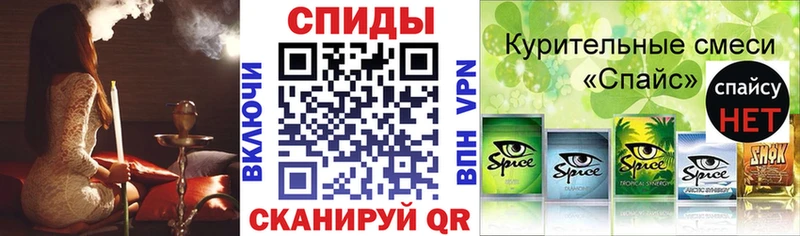 БУТИРАТ жидкий экстази  Чадан 