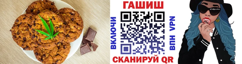 мориарти официальный сайт  Чадан  Cannafood конопля 
