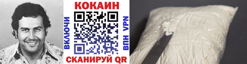 где найти   Чадан  COCAIN Columbia 