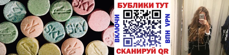 магазин    ОМГ ОМГ ссылки  ЭКСТАЗИ 250 мг  Чадан 