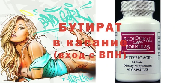 2c-b Алексин