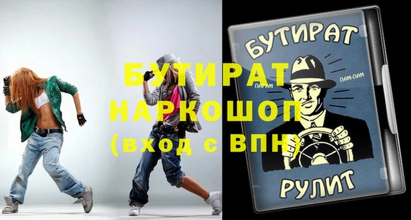 2c-b Алексин