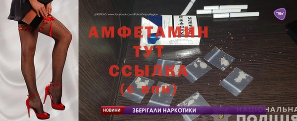 метадон Медногорск