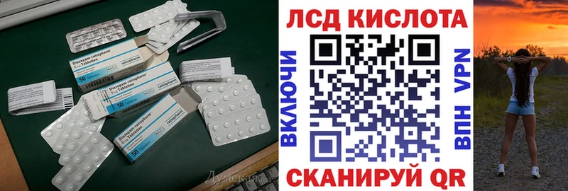 где купить наркоту  Чадан  LSD-25 экстази ecstasy 