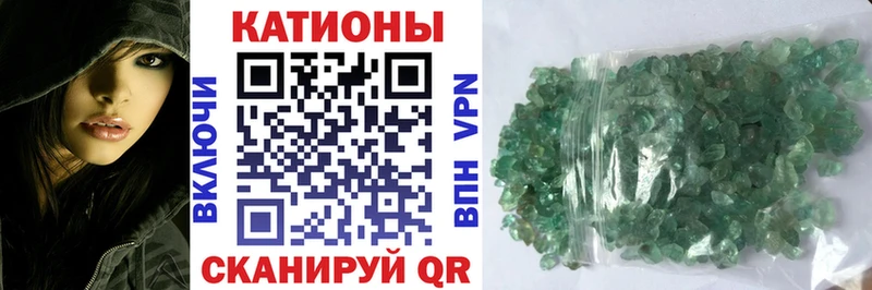 Мефедрон мука  Чадан 
