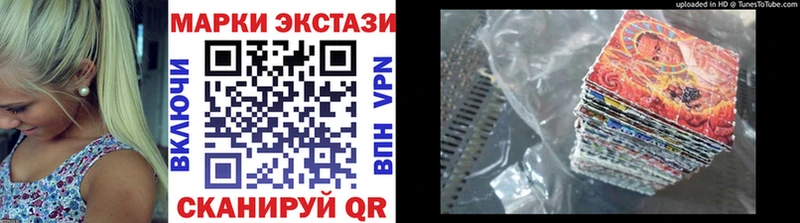 Марки N-bome 1,5мг  Чадан 