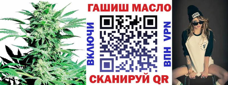 Дистиллят ТГК Wax где продают Чадан