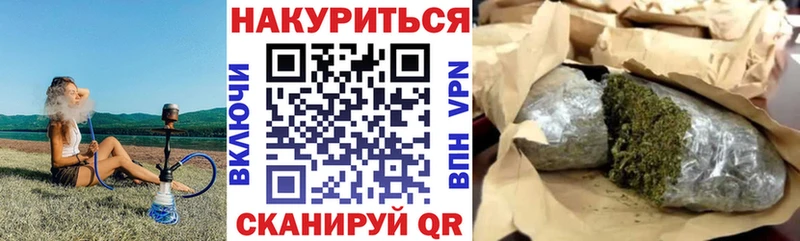 Марихуана THC 21%  OMG ТОР  Чадан 